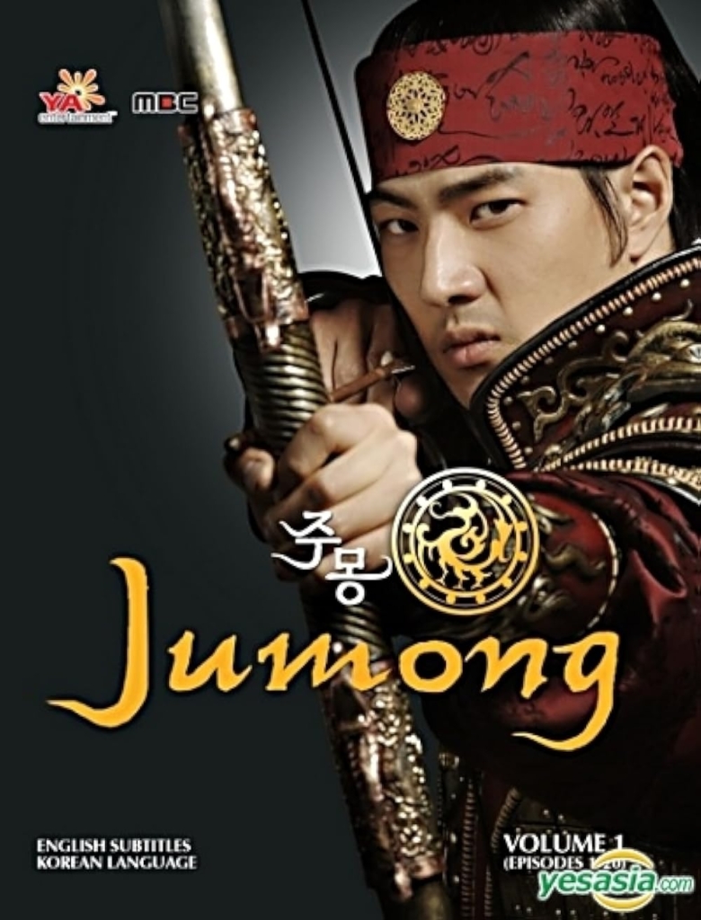 Jumong poster on full movie download